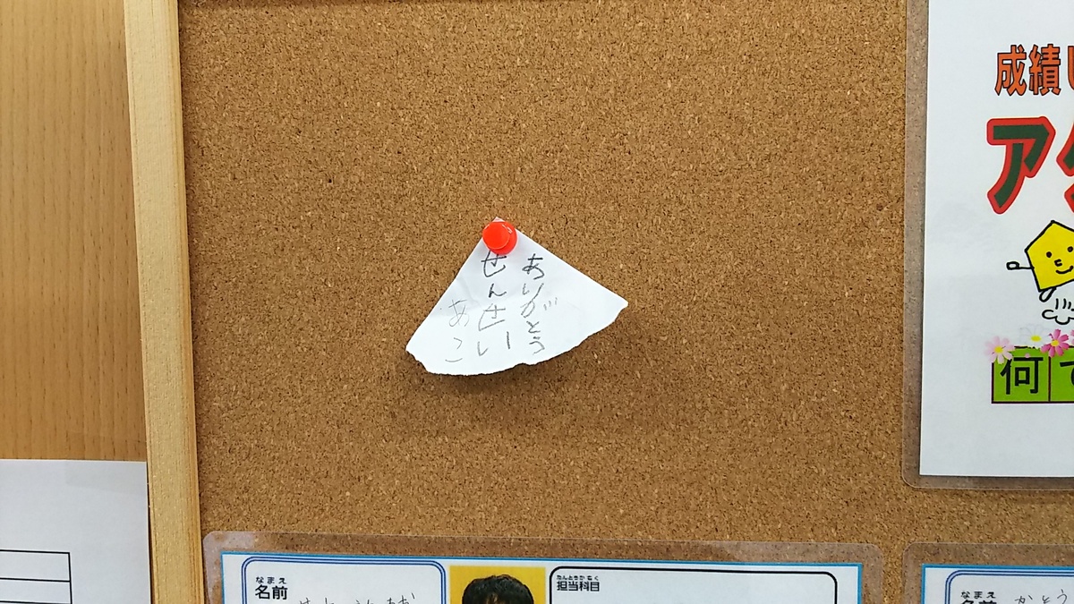 あけましておめでとうございます