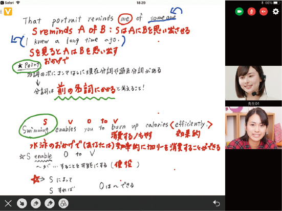 在宅学習でお困りの方、今すぐ始めましょう!