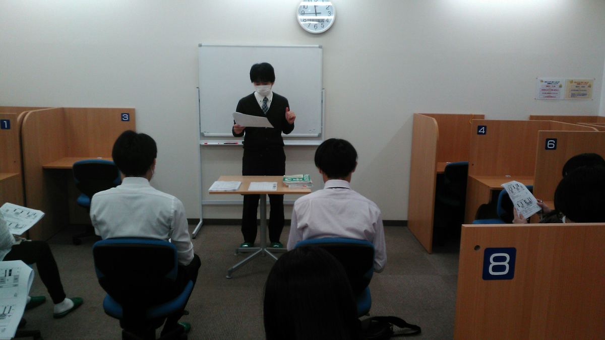 冬期指導者ミーティングを行いました