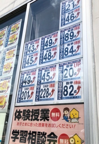 4連休は自習室を使おう!