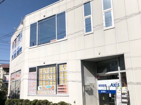 後期定期テスト・2学期定期テスト結果③