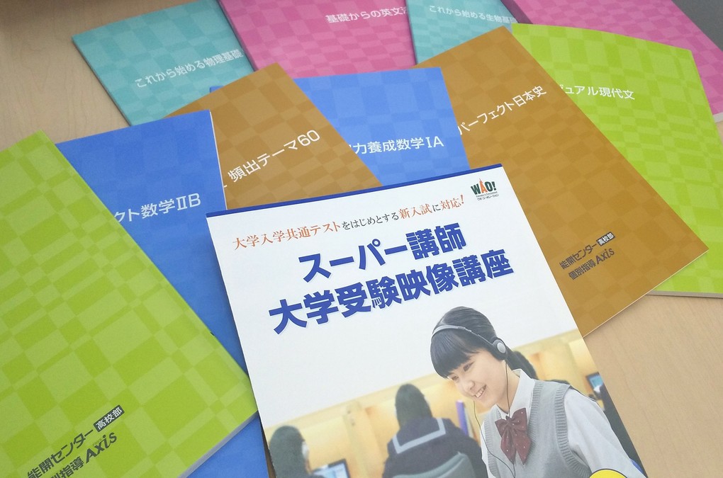 【使い放題】「映像講座」をぜひご活用ください!!