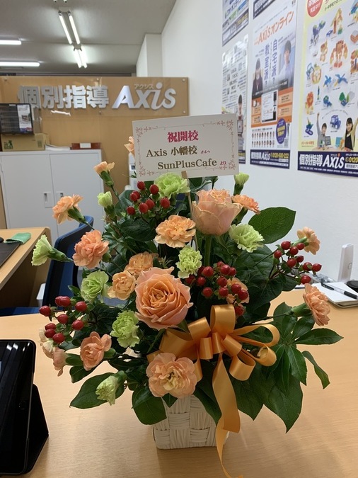 新規開校致しました!