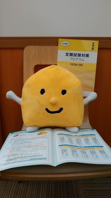 陵南中学校、私立中高一貫校のみなさま<br />
【期末試験対策 勉強会・演習会】のお知らせ
