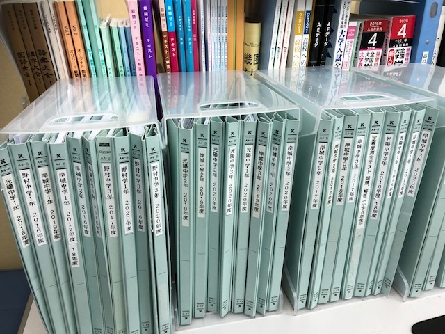 岸城中学・光陽中学校・野村中学校 入学準備<br />
【アクシスで中学内容を先取りしよう!】