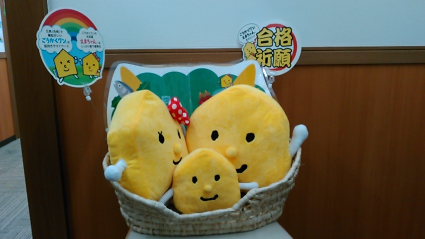 【中学3年生のみなさま!私立高校受験がんばってください!】