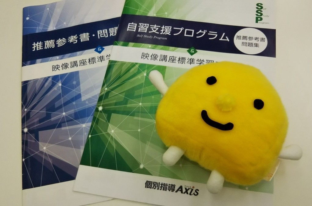 伊丹市にお住まいの高校生のみなさま<br />
総合型選抜(旧AO入試)で合格を目指すみなさまへ