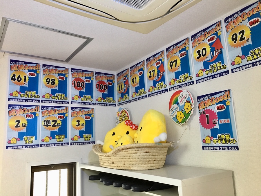 学年末試験、みんながんばってくれました!