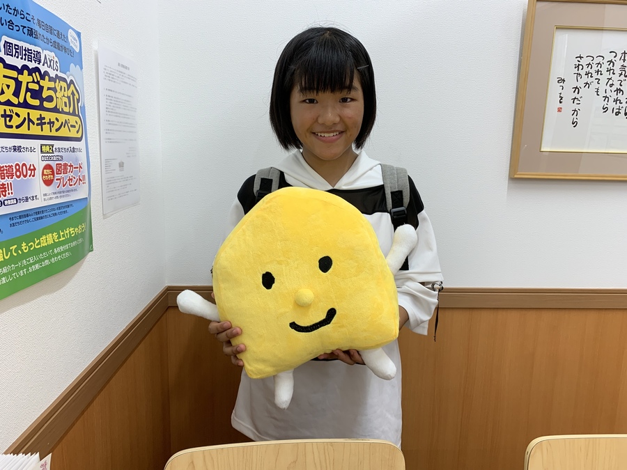 神戸市立六甲アイランド高校合格!<br />
【Axisで良かった事】<br />
鷹匠中学校 福田 さやさん