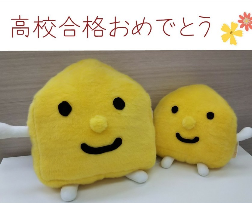 【合格速報】神戸高校合格!