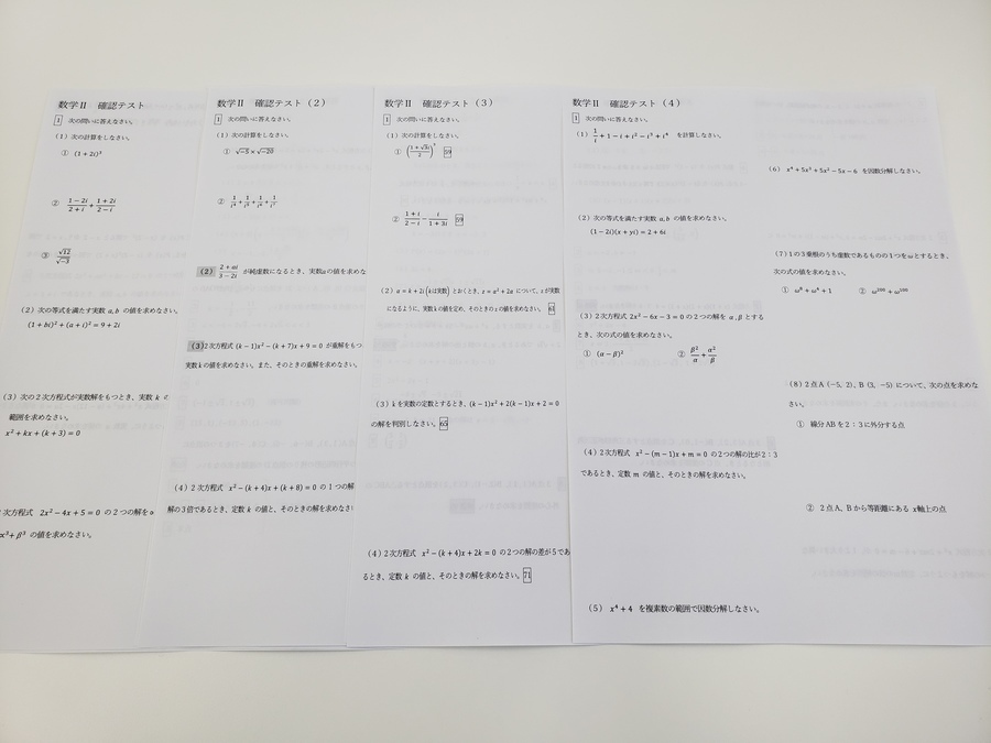 好結果の秘訣