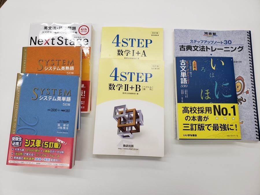頑張る高校生達
