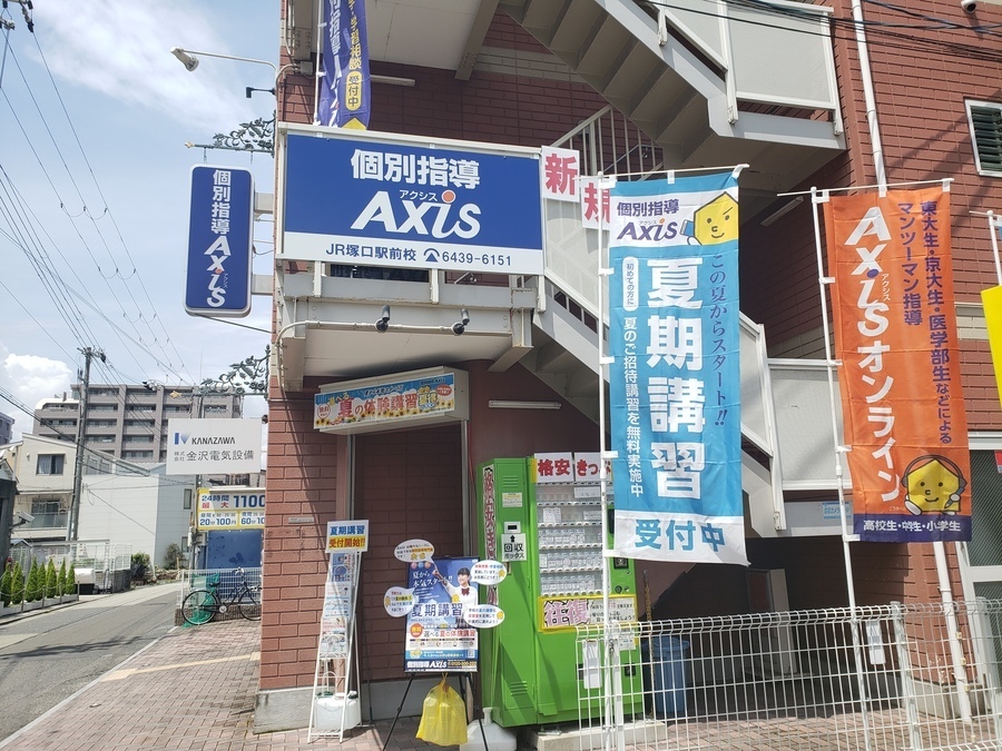 スキマ時間、活用できていますか?