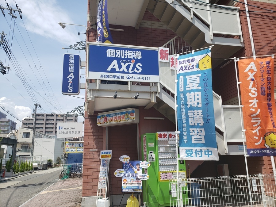完全1位!
