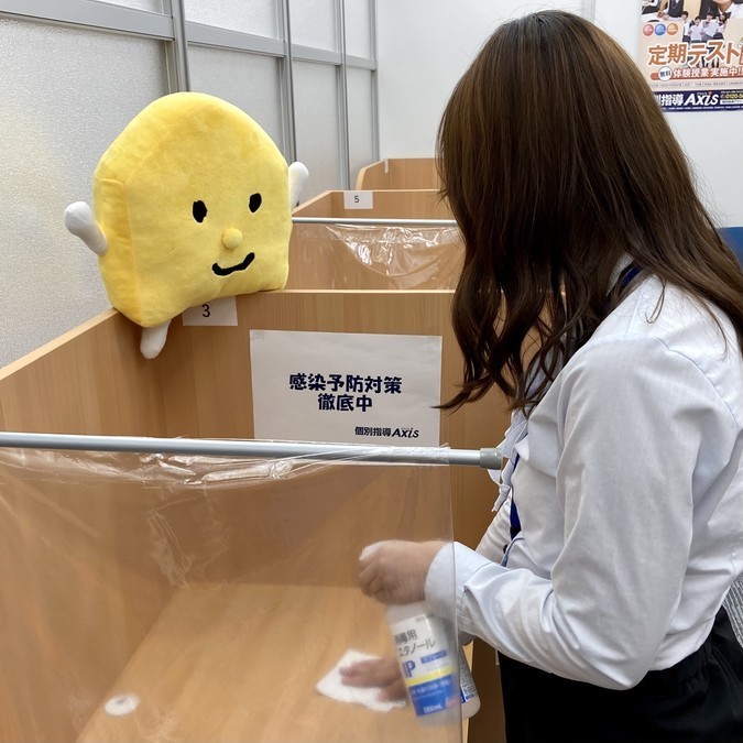 【高校生】総合型選抜(旧AO入試)で合格を目指す皆さまへ