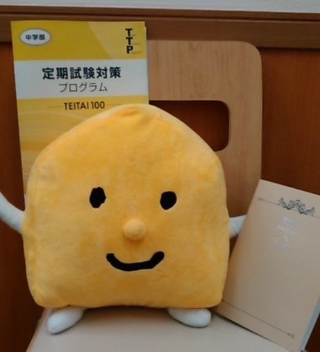 長尾中学校、山手台中学校のみなさま<br />
【期末試験対策 勉強会・演習会】のお知らせ