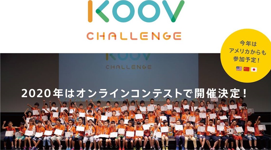 会員 1 名がロボットプログラミングの世界大会に!