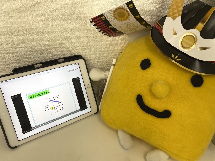 iPadで授業!<小学生ステップアップ講座>算数・国語・英語