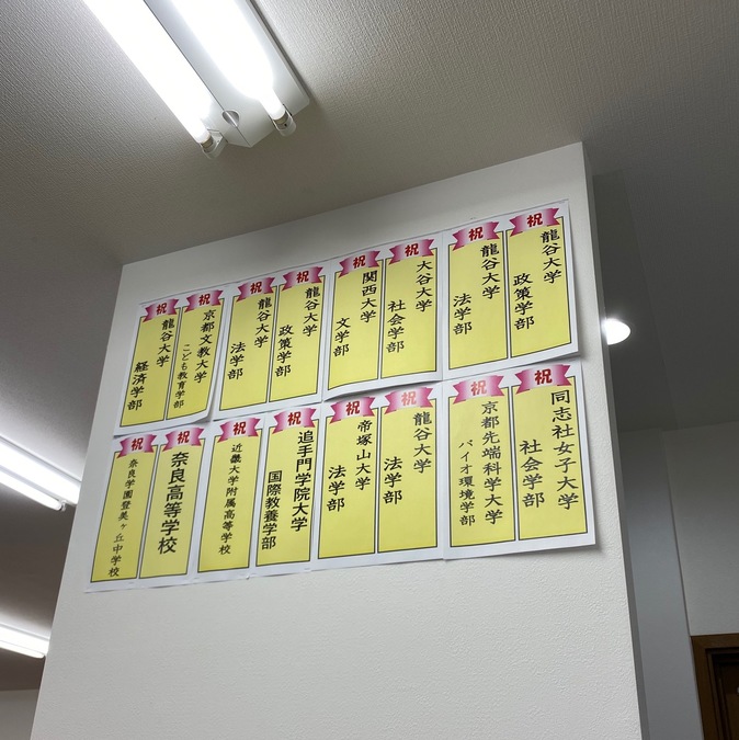 受験シーズンが終わり新年度スタートしました!