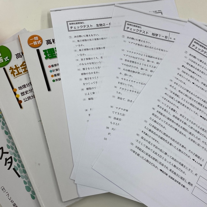 7月4日の校内テスト会を終えて。中3の国理社復習強化テストも実施中!