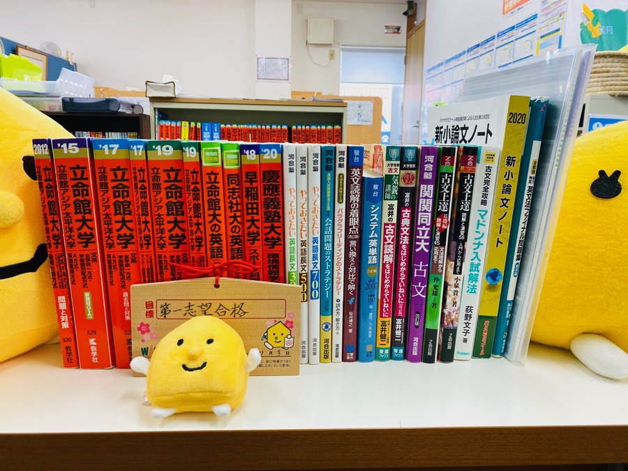 立命館大学スポーツ健康科学部・合格体験記【前編】