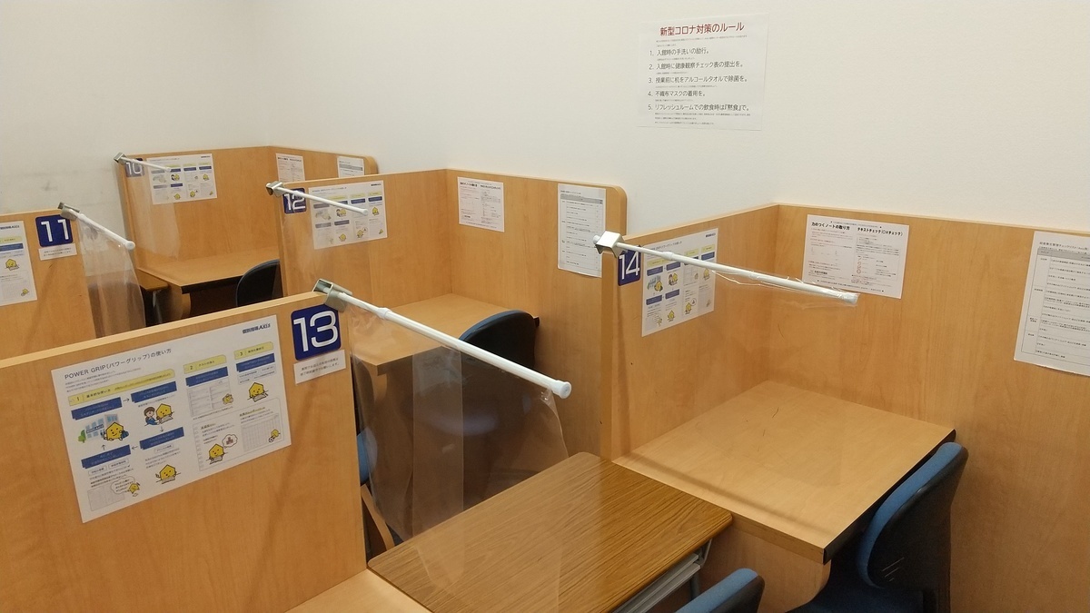 橋本及び近隣の地域のみなさまへ<br />
学習の悩み、受験相談はアクシス橋本校へ!