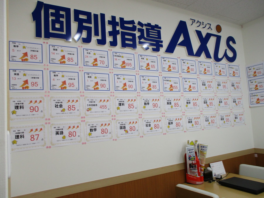 貴志中学校・河北中学・河西中学のみなさまへ<br />
定期テスト対策実施中!<br />
他の中学・高校生も大歓迎です!