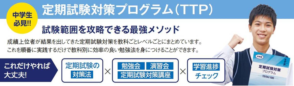 学年末テスト!!
