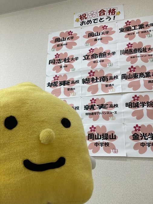 新学期スタート!