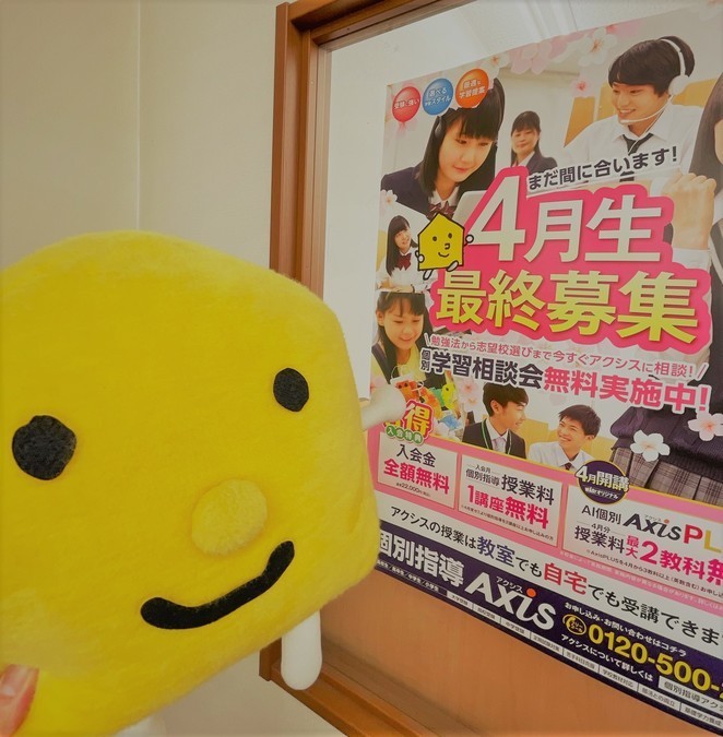 新学期にスタートダッシュを決める3つのポイント