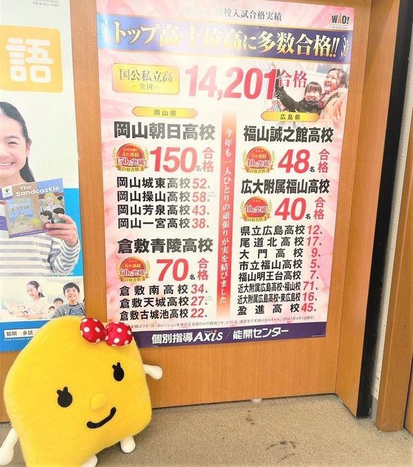 【受験生必見!】ゴールデンウィークの過ごし方