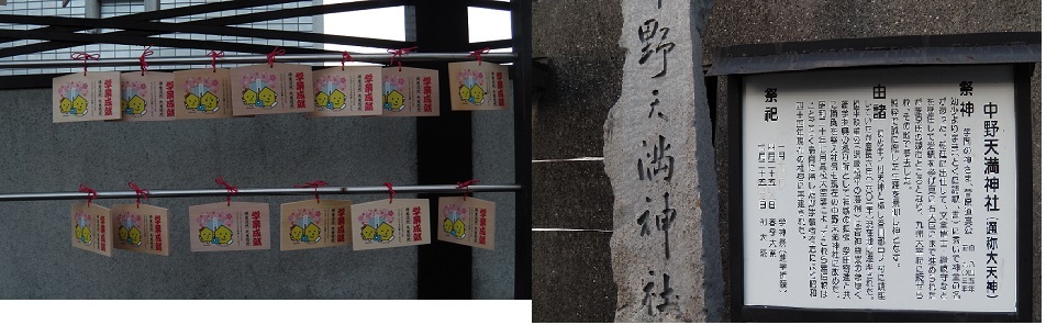新年のご挨拶