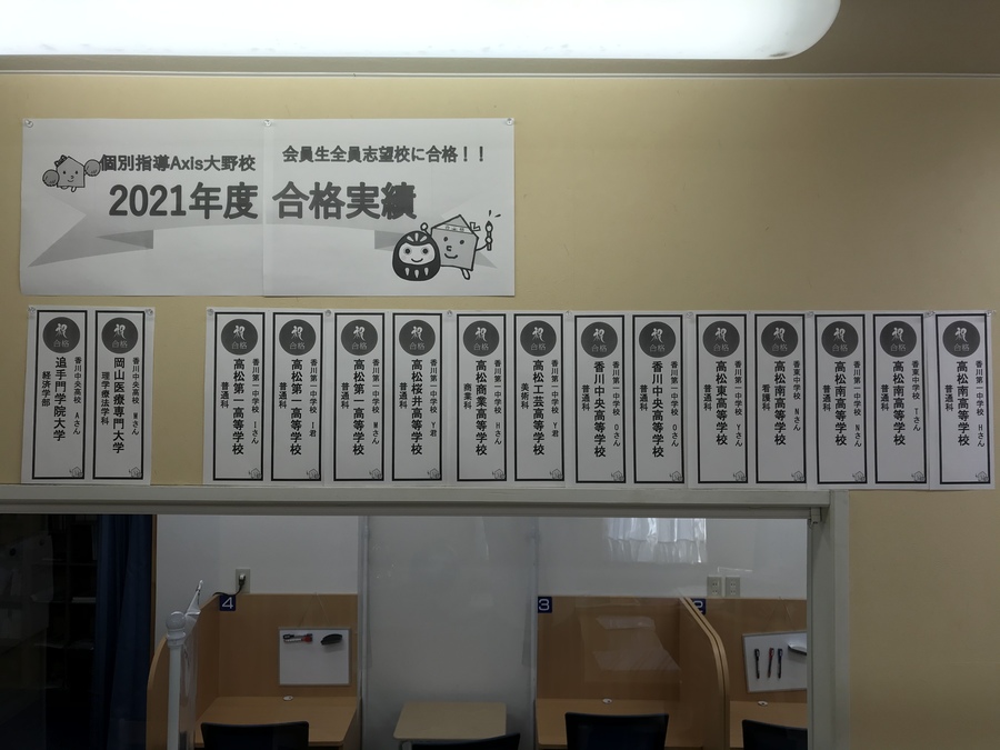 おめでとうございます!!