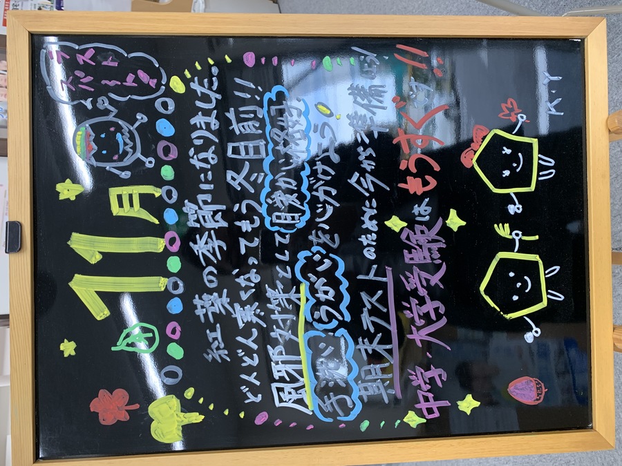 個別の対策で成績アップ&志望校合格!