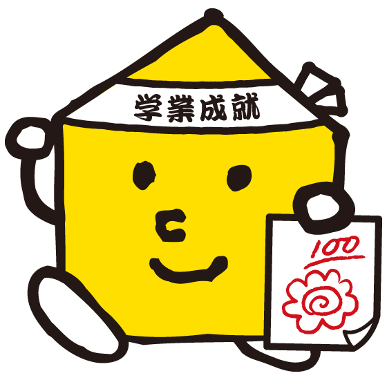 夏休みが始まりました。