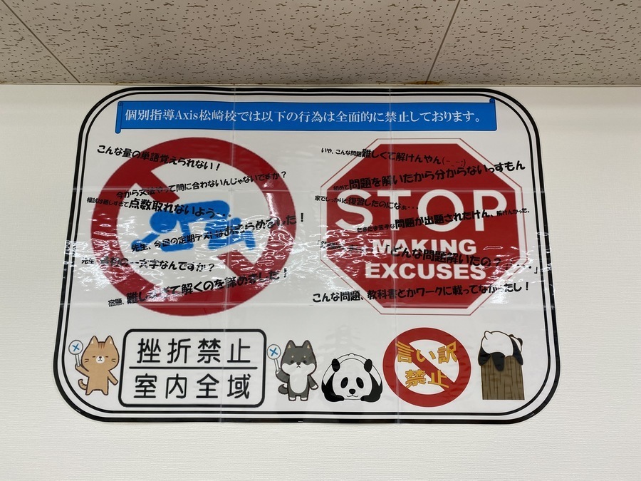 新学年スタートですね