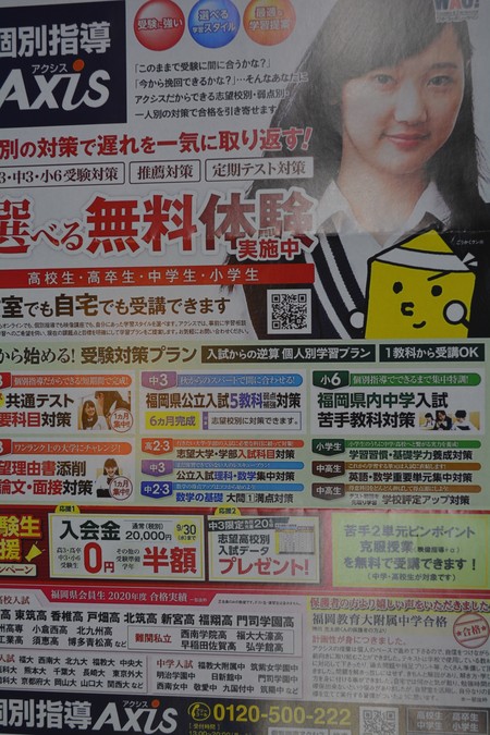中間テスト勉強は2週間前にはじめよう
