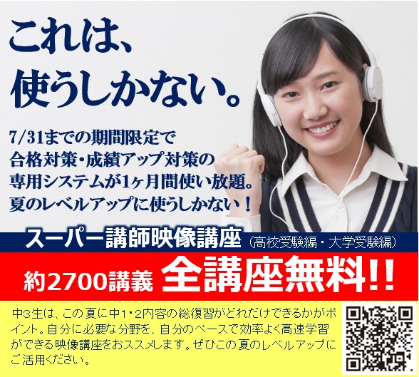 八幡東区、戸畑区の皆さん、<br />
アクシスの入会特典がパワーアップしました!
