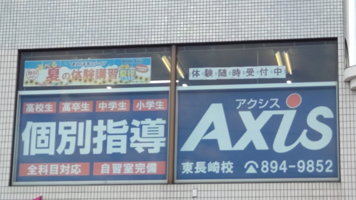 驚異の入会率92%