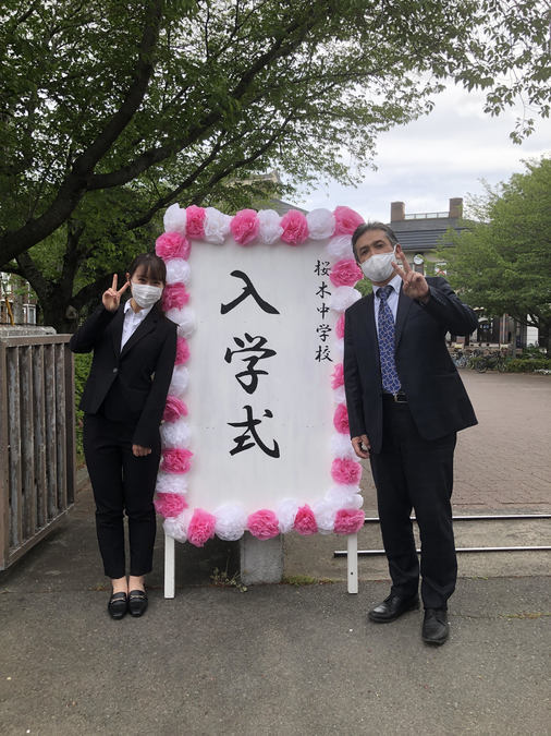 希望を探す旅のスタート!(桜木中の入学式編)