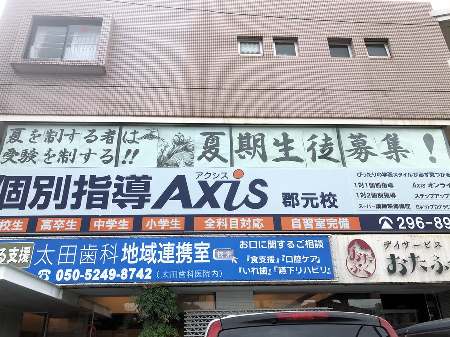 夏期講習始まりました!