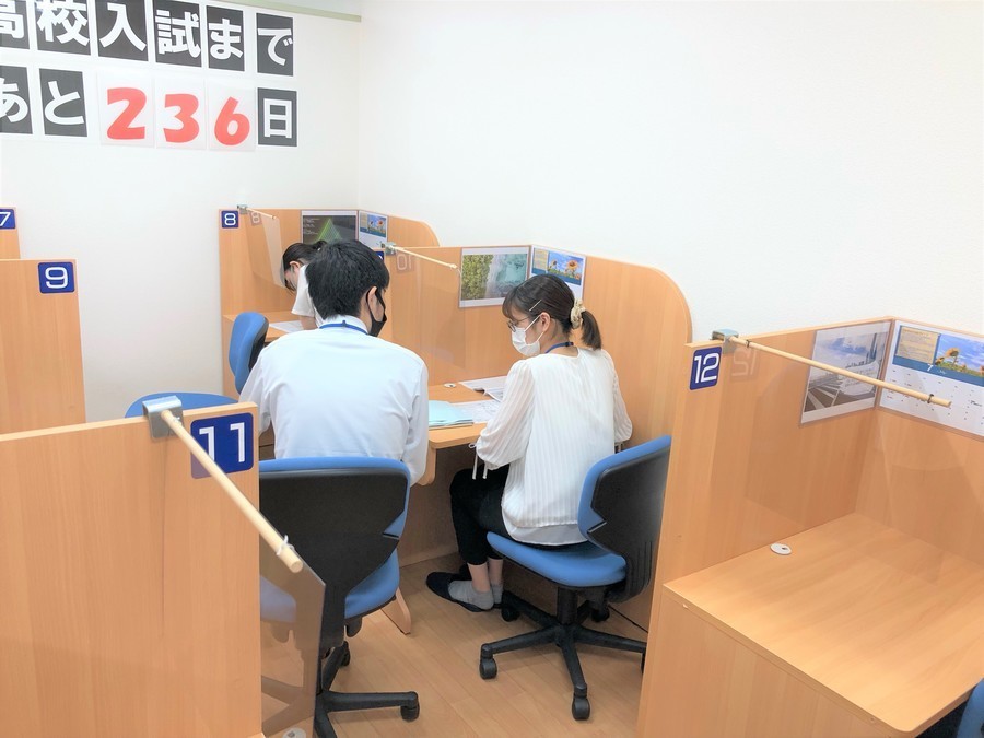 講師研修会①