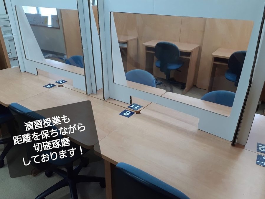 浦城校の感染予防策⑤