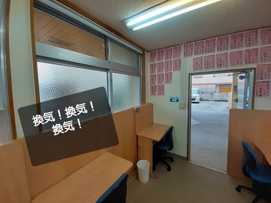 浦城校の感染予防策⑥