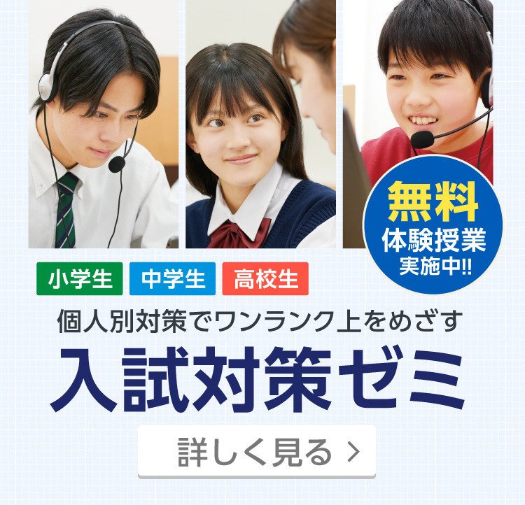 個別指導学習塾A-Class 料金・詳細情報をチェック | 塾・学習塾検索No.1｜【塾ナビ】口コミ・ランキングで比較 – YDQGG