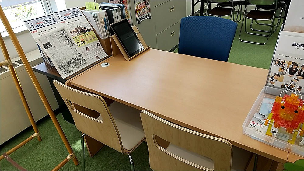 個別指導Axis(アクシス) 屯田校の画像3