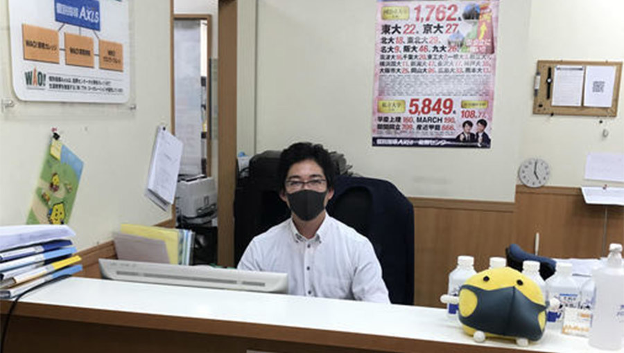 個別指導Axis(アクシス) 本八戸校の画像5