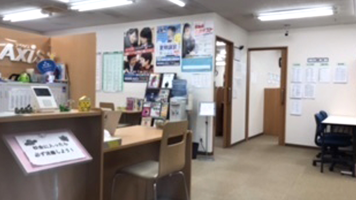 個別指導Axis(アクシス) 三内校の画像5