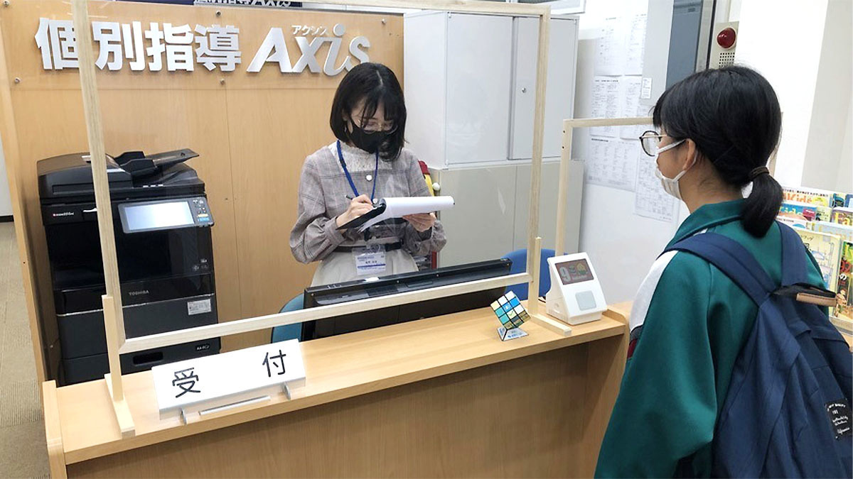 個別指導Axis(アクシス) 柳町通り校の画像3