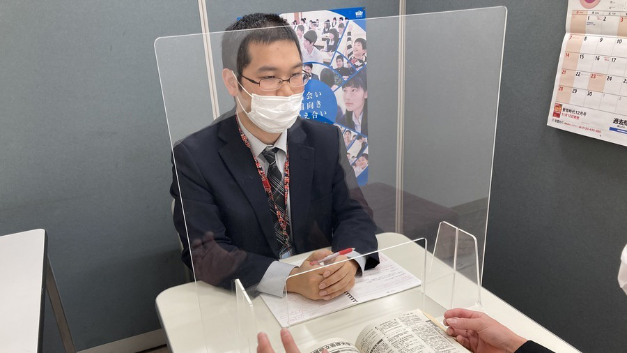 個別指導Axis(アクシス) 盛岡校の画像4